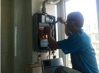白城市丹普热水器上门维修案例